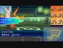 【ポケモンUSM】戦い続けるシングルレートPart435 【メガバシャーモ】