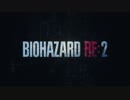 バイオハザードRE:2#1 おっさん達が実況プレイ