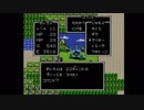 【実況】ドラゴンクエストをいい大人達が本気で遊んでみた。part14
