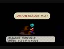 【縛り実況】マリオが戦わないマリオストーリー part 8
