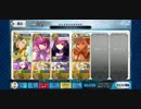 【FGO】プリズマ・コーズ高難易度をアキレウスでプレイ【3T】