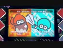 スプラトゥーン2：どちらかといえば自分は… 前編：倉麻るみ子
