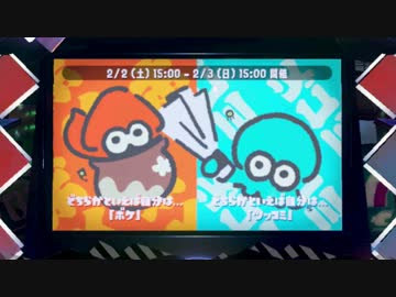 スプラトゥーン2：どちらかといえば自分は… 前編：倉麻るみ子