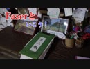 Fazerと行こう！～九州ツーリング1日目～No.31