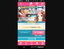 mobizen_20190202_093111　13