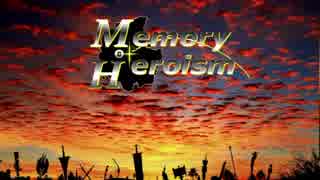Ｍemory of Heroism『ベータ版』PV　ツクールMV作品