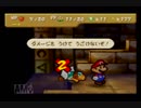 【縛り実況】マリオが戦わないマリオストーリー part 9