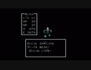 【実況】ドラゴンクエストをいい大人達が本気で遊んでみた。part15