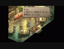 【実況】サガフロンティア２で歴史を見届ける part5