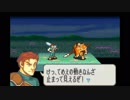 【実況】10代を取り戻したい大人のFE烈火の剣ヘクハー【13章外伝】