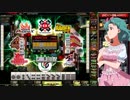 麻雀格闘倶楽部 GRAND MASTER 三麻サバイバル その33