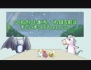 【Webラジオ】あるらじ【第４回】