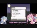 【風来のシレンGB】風来の茜ちゃんGB Part.15