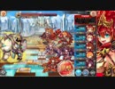 【第3回 ギルド戦技競技会】どこ火パが行く、光測定君(神姫Project)
