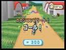 【実況】撃ち抜け！！！シューティング！！！！！の巻　part2