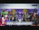 【Switch】ファイヤーエムブレム無双 最終章・前編【実況】