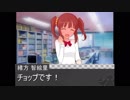 キュート４人組とギリギリバレンタイン