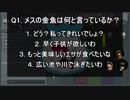 ショートラジオ番組 括約筋大活躍#5（前編） 「テクノブレイク心理テスト」