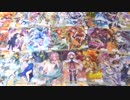 マギレコクリアカードガム第2弾をボックスで開封したよ