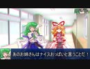 暇な奴らのダブルクロス第1話