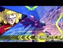 【EXVS2】　シナンジュ　part1