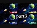 【星のカービィ スターアライズ】愛を見つけて＠３