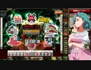 麻雀格闘倶楽部 GRAND MASTER 三麻サバイバル その35