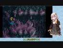 【VOICEROID実況】紲星あかりのスーパードンキーコング3のんびりゲーム実況【part11】