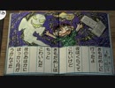 【べあーのふゆやすみ!】平成最後のなつやすみ3　Part.6-2
