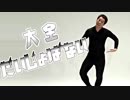 大全だいじょばない
