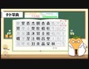 長い棒はない「テト字ス」をやってみ字ス４
