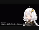 ３分間　世の中そうそううまい話なんてないってことを語るあかり嬢