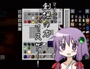 【Minecraft】カテゴリークラフトR　銃娘とTacticalFrameをコンプする　P.6