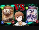 【シャドバ】光輝ドラゴンがALTグランプリ決勝を制覇する！！中編【Aグループ】