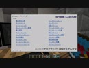 RFTools・マニュアル_02