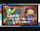 ぷよぷよeスポーツ　フィーバー実況⑧