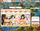 【きらファン】メカこけしの挑戦【チャレンジ】