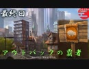 #最終回【シヴィライゼーション6 スイッチ版】難易度「神」に挑むオーストラリアの金稼ぎ　アウトバックの覇者【実況】