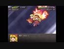 初見さんの幻想少女大戦永　Part3