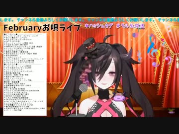 相変わらずスリップダメージを受けながらif...を歌う闇夜乃モルル[2月ver]