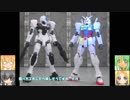 HG Rジャジャ GBN-ベースガンダム　ゆっくりプラモ動画
