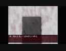 【実況】スクッテー　その弐