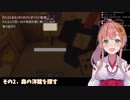 【ひま生】ヒカキンリスナーとばれるひまわり