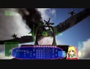 【エースコンバット７】MISSION19をプレイ！(後半のみ)【主コメあり】