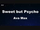 Sweet but Psycho - Ava Max Karaoke 【With Guide Melody】
