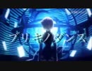 【Fate】ブリキノダンスMAD