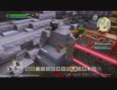 ドラゴンクエスト ビルダーズ2 やるよ #33 Part.3 からっぽ島開拓