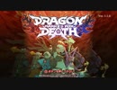 [実況] #01 流血の一族はロリ魔女だけじゃない - Dragon Marked for Death