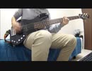 【ベースCover】東京 Ivy to Fraudulent Game