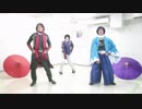 【桜花遊舞 華組】Lamb.踊ってみた【刀剣乱舞】【初投稿】